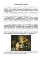 Искусство