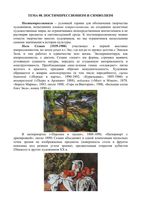 Искусство