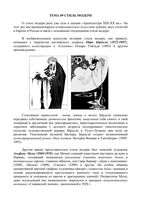 Искусство