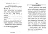 ЕГЭ 2010 Литература 11 класс тренировочный вариант 130