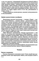 Краткое содержание Челкаш Горький