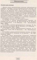 Книга для учителя Алгебра 10 класс Никольский Потапов Шевкин