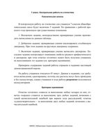 Алгебра 7 класс демо варианты Контрольные работы по Теоретической вероятности и статистике