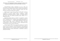 Математика 10 класс Тюмень РОК диагностическая проверочная работа демо вариант