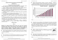 Математика 10 класс КДР Краевая диагностическая работа Краснодар варианты 1-15 27.11.2013 с ответами