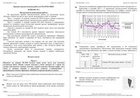 Математика 11 класс КДР Краевая диагностическая работа Краснодар варианты 1-15 27.11.2013 с ответами