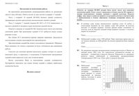 ЕГЭ 2014 Математика 11 класс Краснодар Пробный экзамен варианты 1-6 апрель 2014 год с ответами
