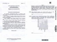 ЕГЭ 2013 Математика 11 класс Московский пробник от ФИПИ вариант 4-7 23.03.2013 год с ответами