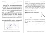 Математика 11 класс КДР Краевая диагностическая работа Краснодар варианты 1-10 декабрь 2011 год с ответами