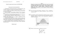 ЕГЭ 2012 Математика 11 класс Основной экзамен 8 вариантов