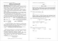 ОГЭ Математика 9 класс ДКР диагностическая контрольная работа 4 13.04.2016 235 минут ОГЭ ГВЭ ответы критерии вариант 1601-4