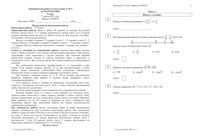 ОГЭ Математика 9 класс тренировочная работа 2 07.04.2015 235 минут критерии вариант МА90701-4