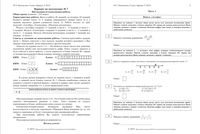 ОГЭ Математика 9 класс Санкт-Петербург 22.04.2015 ответы критерии вариант 7-8 ОГЭ