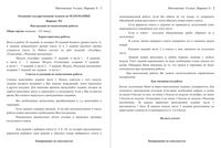 ОГЭ Математика 9 класс Ленинградская область Экзамен 235 минут вариант 1