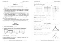 Математика 9 класс КДР Краевая диагностическая работа Краснодар варианты 1-10 13.11.2013 год с ответами