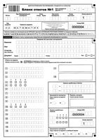 ГИА 2012 Математика 9 класс Пробный ГИА ФИПИ варианты 1-3 апрель 2012 год с критериями оценивания