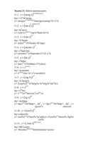 Задачи по высшей математике