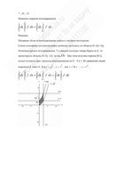 Пластинка D задана ограничивающими ее кривыми дана поверхностная плотность найти массу пластинки