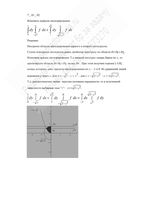 Примеры решения задач с кратными интегралами