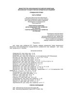 Учебник Гражданское право Мозолин часть 1