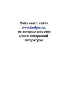 Управление производством инструменты которые работают Голоктеев Матвеев