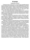 Поурочные разработки планирование конспекты уроков Обществознание 7 класс Боголюбов