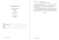 Обществознание 8 класс тема Экономика 04.02.2015 вариант ОБ80201-4