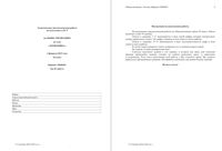 ЕГЭ Обществознание 10 класс тема Экономика 04.02.2015 вариант ОБ00201-4