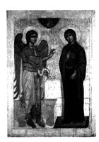 Евангельская История Феофан Затворник