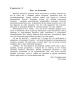 ГИА-2011 Русский язык 9 класс Пробный экзамен варианты 1-2 19.04.2011 год с критериями оценивания