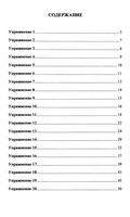 Решебник Физика 10 класс Мякишев Буховцев Сотский