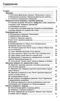 ГДЗ решебник ответы Физика 7-9 класс Перышкин Сборник задач