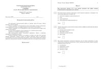Тематическая диагностическая работа Физика 10 класс тема Молекулярная физика 09.02.2015 вариант ФИ00203-4