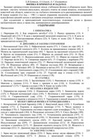 Физика в примерах и задачах Бутиков Быков Кондратьев
