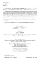 Физика Бутиков Кондратьев книга том 1