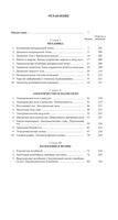 Задачи по общей физике Белонучкин Заикин Кингсеп Локшин Ципенюк