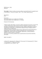 Философия Кохановский учебное пособие для вузов
