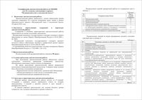 Химия 10 класс Москва Диагностическая работа МЦКО 28.04.2016 демо вариант