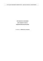 Хрестоматия по экономике 10 класс Липсиц