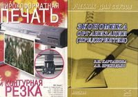 Экономика организации предприятия Карташова Приходько