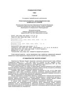 Учебник Гражданское право Суханова том 1