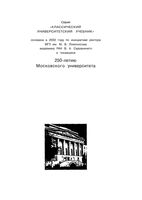 Учебник История политических и правовых учений Лейст