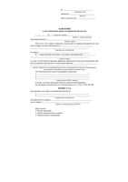 Образец Заявление о восстановлении срока для принятия наследства