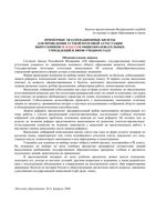 Экономика примерные билеты 9 класс