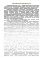 МХК билеты 11 класс профильное обучение