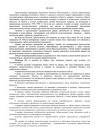 Билеты Право 11 класс профильное обучение