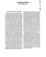 Краткий справочник школьника 5-11 классы Алтынов Андреев Балжи часть 2