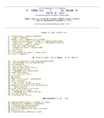 100 экзаменационных ответов по психологии