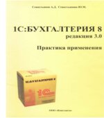 1С