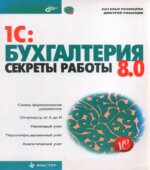 1С